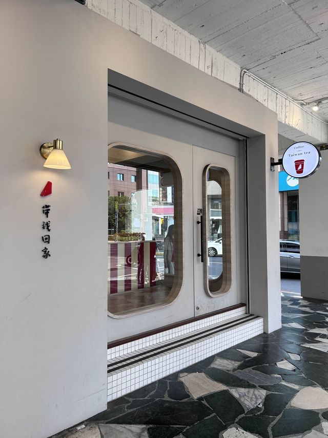 ［台北/中山］ 洪瑞珍三明治新概念店-民權門市🥪｜洪瑞珍變得超文青啦～ 但是還是依然如此的好吃🫶🏻 -