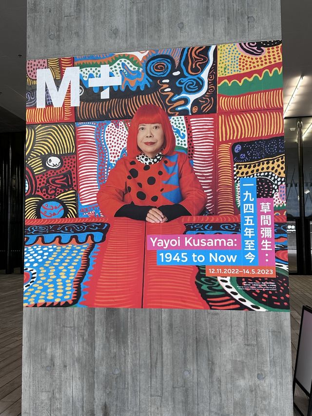 香港藝術博物館｜M+打卡
