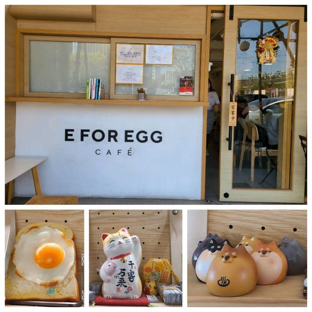 大圍人氣小店：E FOR EGG CAFE😋