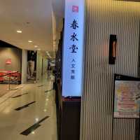 [台中]春水堂 新時代店