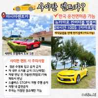 🇲🇵직접 다녀와서 전해주는 사이판 여행정보 총정리✨