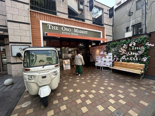 【福岡】おのグループの世界一小さな食のテーマパークでランチ🐟