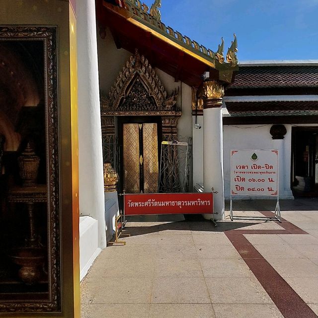 นมัสการพระพุทธชินราช