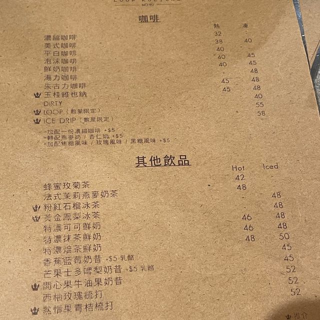 露營風打卡一流⛺️