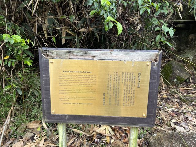 香港其中一個海岸公園 - 海下海岸公園