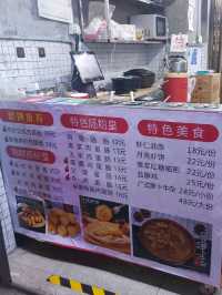 懷舊香港九龍城風味