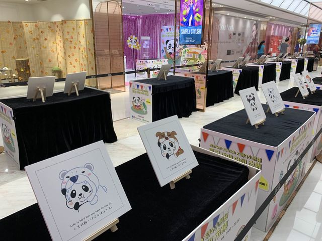小熊貓夏日市集及插畫展
