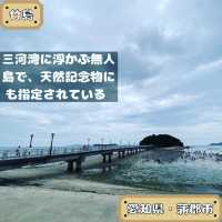 竹島