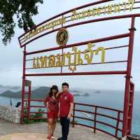 #ที่นี่สัตหีบ  กรมหลวงชุมพร#