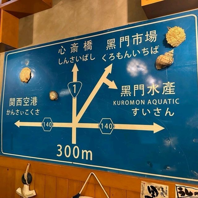 香港高質日式浜燒海鮮 @ 黑門水產