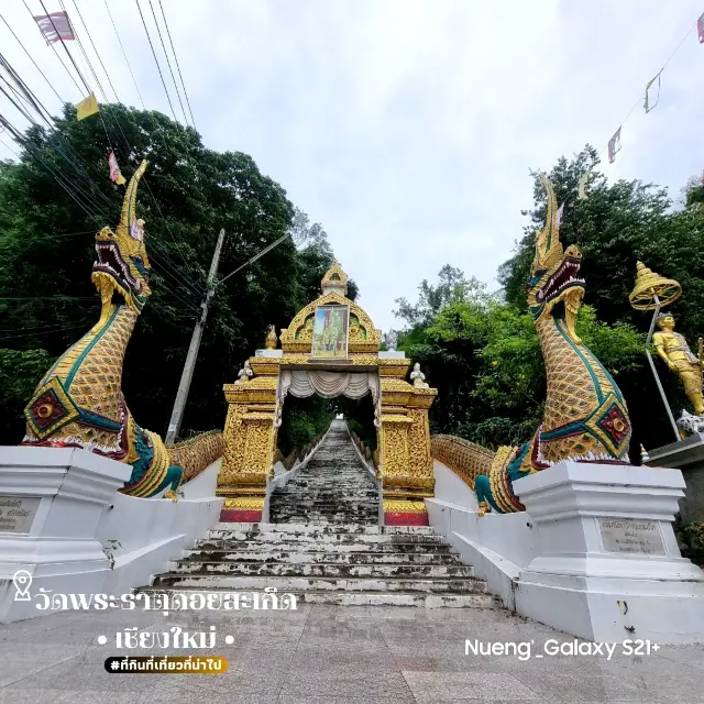 วัดพระธาตุดอยสะเก็ด[พระเจดีย์กลางขุนเขา] - เชียงใหม่