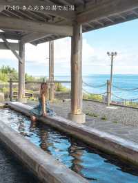 八丈島観光
