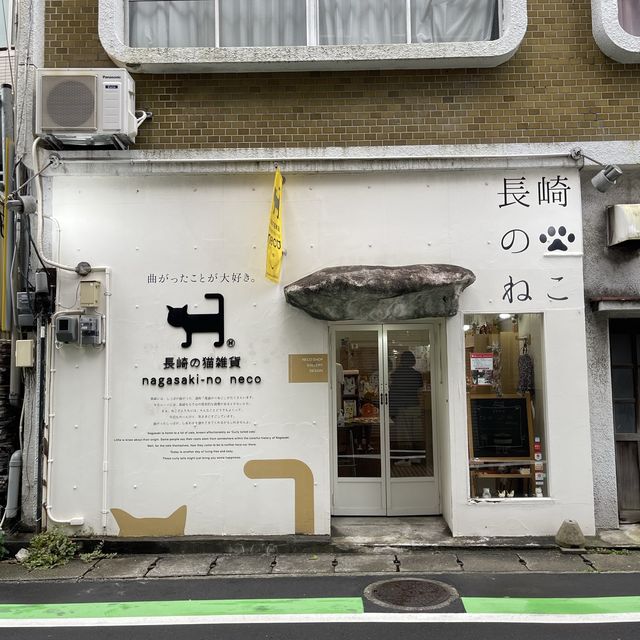 日本三大名橋 - 長崎眼鏡橋