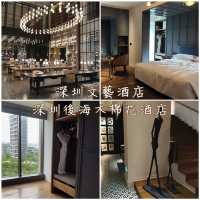 深圳文藝酒店-深圳後海木棉花酒店