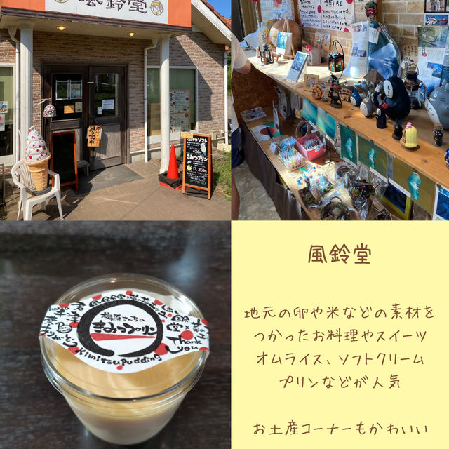 1日で巡れる子連れプラン