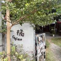 橋chiao 藏身老屋的好吃餐廳