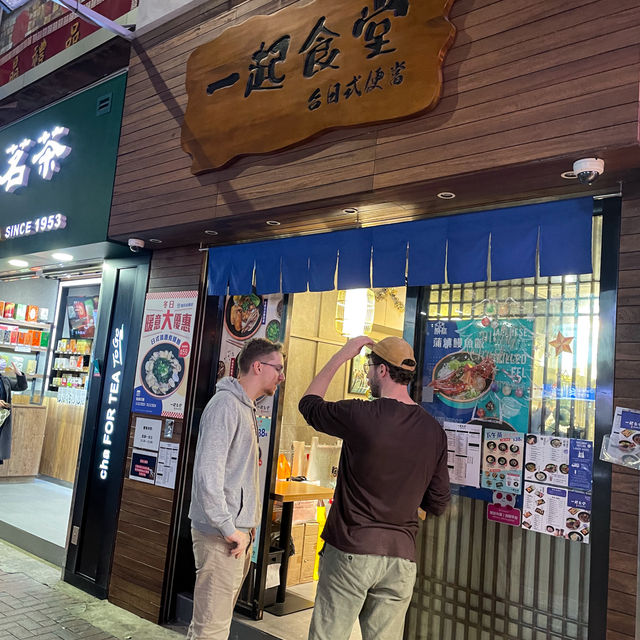 台式小品餐廳