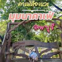 มุมนาคาเฟ่ ลพบุรี