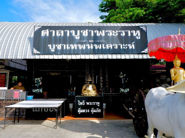 พระราหู วัดสมานรัตนาราม | จ.ฉะเชิงเทรา 
