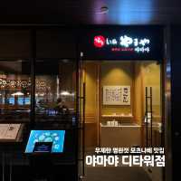 무제한 명란젓 모츠나베 맛집, 야마야✨