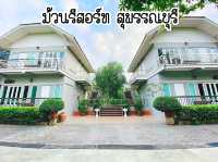 “ม้วนรีสอร์ท” รีสอร์ทสวยสไตล์บูทีค จ.สุพรรณบุรี