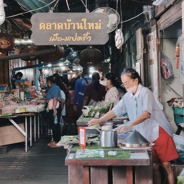 ตลาดบ้านใหม่  100 ปี