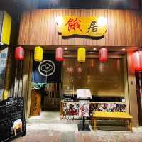「餓居」太子區日式料理，人均消費250