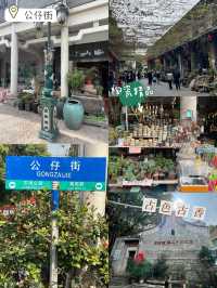 和平路公仔街😎廣州出發‼️陶瓷精品集中地