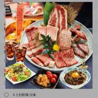 超高質和牛燒肉店
