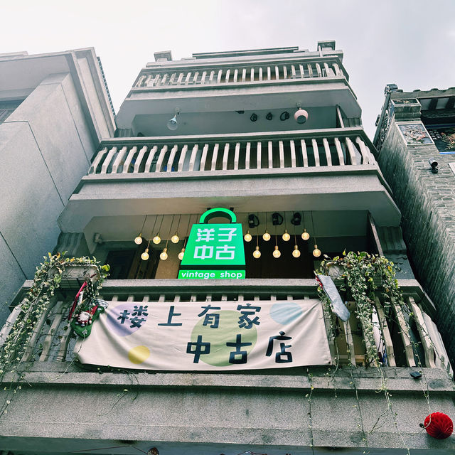 南頭古城🪭時尚潮流文創休閒熱點