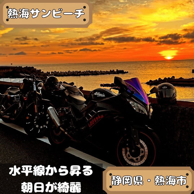熱海サンビーチ
