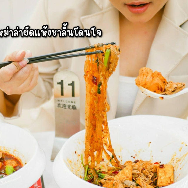 🐱sᴘɪᴄʏ ᴄᴀᴛ ล่าเมียว ʟᴀ ᴍᴇᴏᴡ🐯