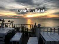 กรุณฮัท เกสท์เฮ้าส์ หัวหิน