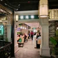 【蘩樓】是集藝術與美食於一身之成功典範,值得讚賞！