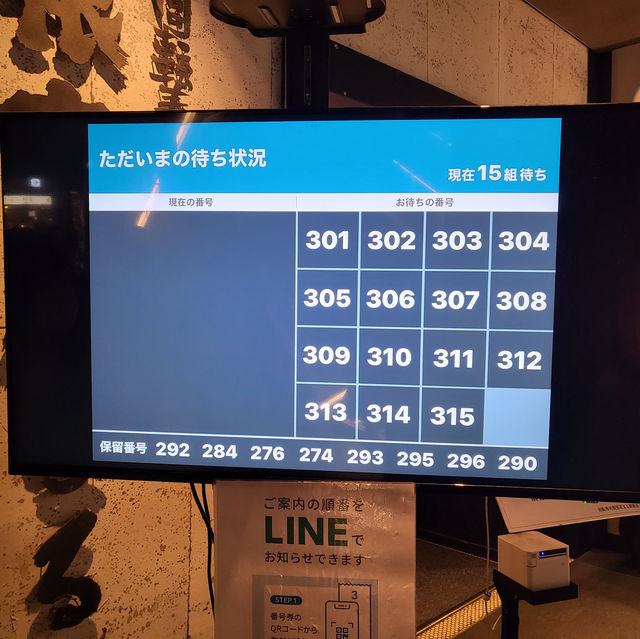현지인도 웨이팅 하는 도쿄 회전초밥 맛집 추천 [네무로하나마루 긴자점]