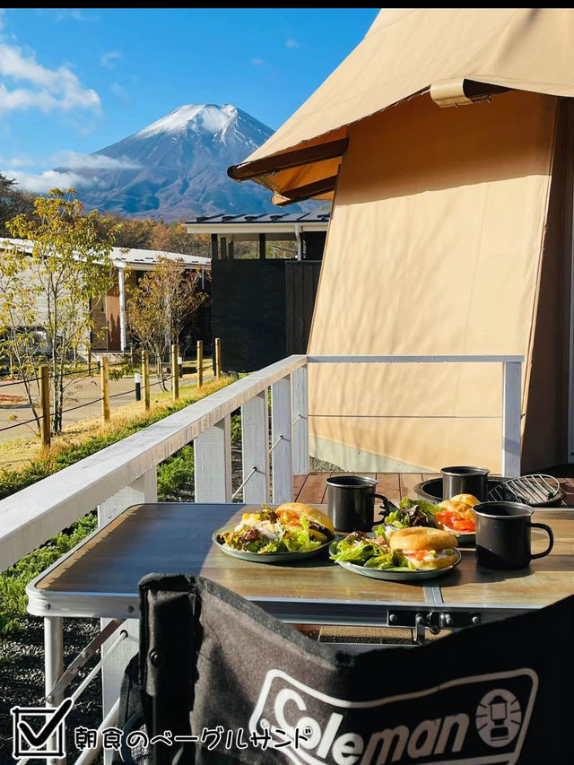 【山梨】富士山が目の前！！ラグジュアリーなグランピングで素敵なひとときを