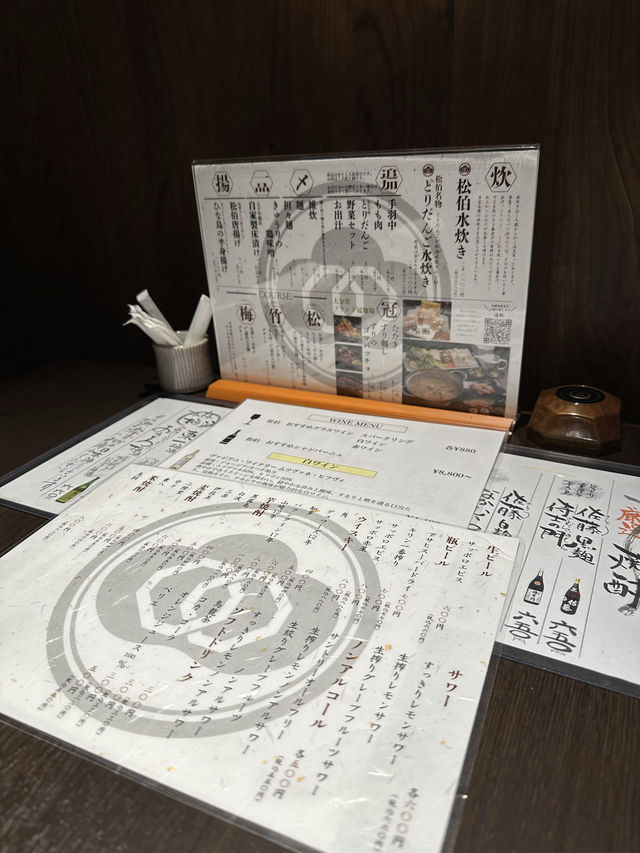 【福岡】北九州で水炊き食べるならここっ！