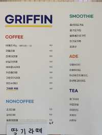 목포 감성카페 “그리핀”