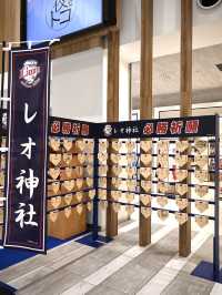 【レオ神社/埼玉県】西武ライオンズを応援する神社