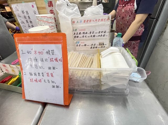 新北板橋 藥局門口必吃美食 陳記正宗四川麻辣燙