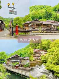 【福島】ジブリな世界観な温泉街🫧日帰り温泉モデルコース
