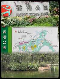 🌳春日探索香港公園的綠意之美🌸