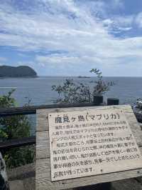 【三重・熊野】崖好きには行って欲しい間違いない絶景