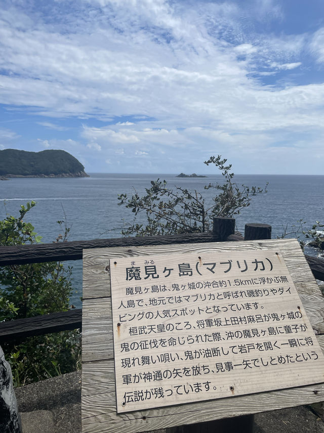【三重・熊野】崖好きには行って欲しい間違いない絶景