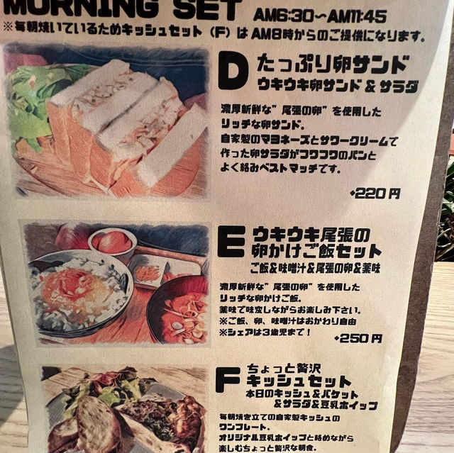 BEN'S MORNING CAFE