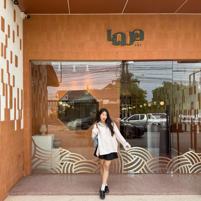 เลาะ อุดร กับร้านอาหารfine dining