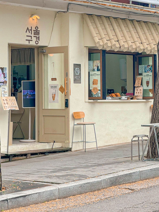 속이 꽉찬 기와빵 드셔보셨나요? 신기한 기와빵을 파는 “서울구경”
