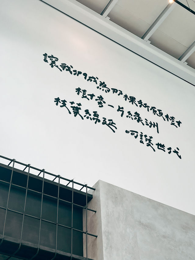 💫台北信義區新地標🛍️ 吉祥道 標榜文青百貨