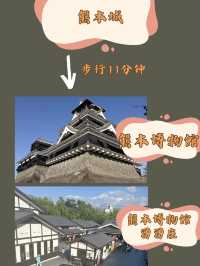 不自駕游九州第一集-熊本篇行程分享