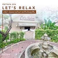 LET’s Relax Spa | สปาสุดฟินด้วยศาสตร์หินร้อน
